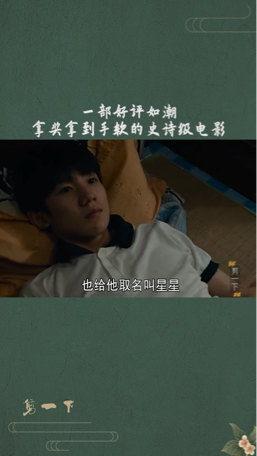 国产级片,匠心独运，光影交织的视觉盛宴